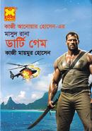 Masud Rana 474 : Dirty Game image