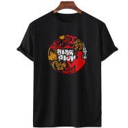 Masud Rana- Book Theme Official T-shirt image