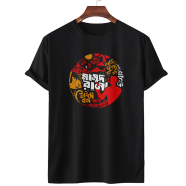 Masud Rana- Book Theme Official T-shirt image