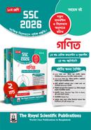 Math 1-2 Part SSC 2026 Class 10 image