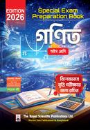 Math - Class 8 (বৃত্তির জন্য বিশেষ ভাবে রচিত) image