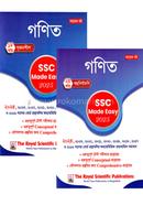 Math SSC 2025 Made Easy 1st and 2nd Part image