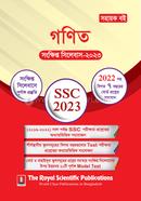 Math - SSC Short Syllabus 2023 image