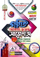 Math Shortcut Final Suggestion image