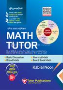 Math Tutor Gonit Shekhar Grihoshikshok image