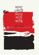 Matha Kete Niye Bose Asi image