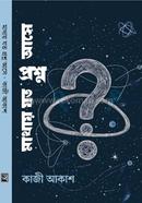 Mathay Joto Prosno Ashe image