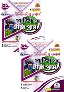 Mathe Easy Plus 1st o 2nd Part image