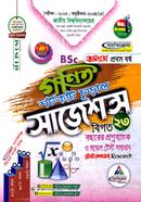 Mathe Shortcut Final Suggestions image