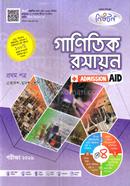 Mathematical Chemistry image