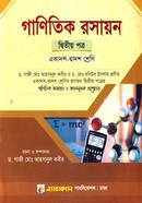 Mathematical Chemistry 1s paper image
