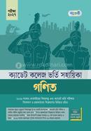 Mathematics - Cadet College Vorti Sohayika - Exam 2027 image