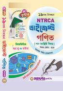 Mathematics College (Lecturer) - 19th Registration - Subject-wise MCQ - Viva - Digest College Level - Subject Code - 414 image