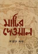 Matir Deowal image