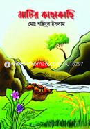 Matir Kachakachi image