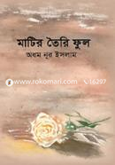 Matir Toiri Phul image