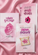 Matritto Package image