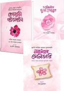 Matritto Package image