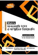 Matrix Saltamami 2022 image