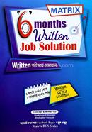 ম্যাট্রিক্স ৬ মাস লিখিত জব সল্যুশন image