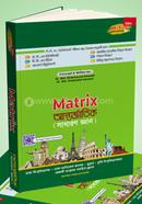 Matrix International ( General knowledge ) image