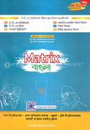 Matrix Bangla image