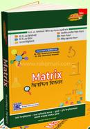 ম্যাট্রিক্স দৈনন্দিন বিজ্ঞান image