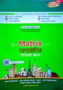 Matrix International ( General knowledge ) image