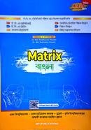Matrix MP3 Bangla image