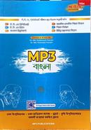 Matrix MP3 Bangla image