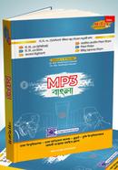 Matrix MP3 Bangla (46 O 47 BCS) image