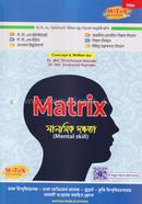 ম্যাট্রিক্স মানসিক দক্ষতা image