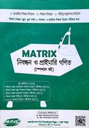 Matrix Nibondhon image