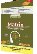 Matrix Noitikota Mullobodh O Sushason image