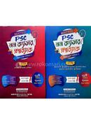 Matrix PSC MCQ Non cadre Question Bank 1st and 2nd part image