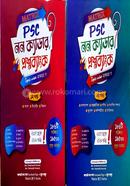 Matrix PSC MCQ Non cadre Question Bank 1st and 2nd part image