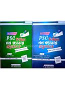 Matrix PSC Non-Cader Likhito Proshno Bank Volume 1 - 2 Khondo image