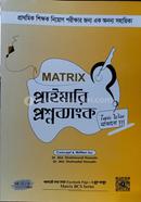 Matrix Primary Question Bank image
