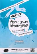 Matrix Shikkhok O Provasok Nibondhon Question Bank image