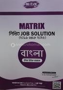 Matrix Written Job Solution (Bangla) image