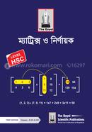 Matrix and Determinant 1st Edition ( Level HSC ) image