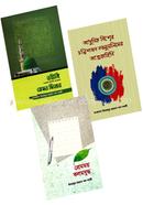 Mawlana Ubaydur Rahman Khan series image