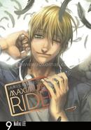 Maximum Ride: Volume 9 image