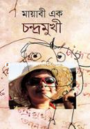 Mayabi Ek Chandramukhi image