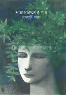 Mayajaruler Gach image