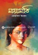 প্রোডাক্ট-222459 image