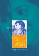 Mayar Singhashon image