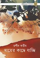 Mayer Kache Jacchi image