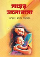 Mayer Valobasa image