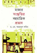 Mazar Songskritir Bohumatrik Provab image